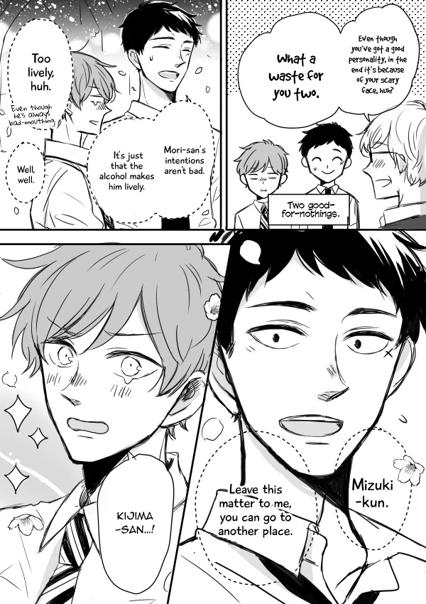 Kijima-san to Yamada-san Chapter 4 page 5 - 