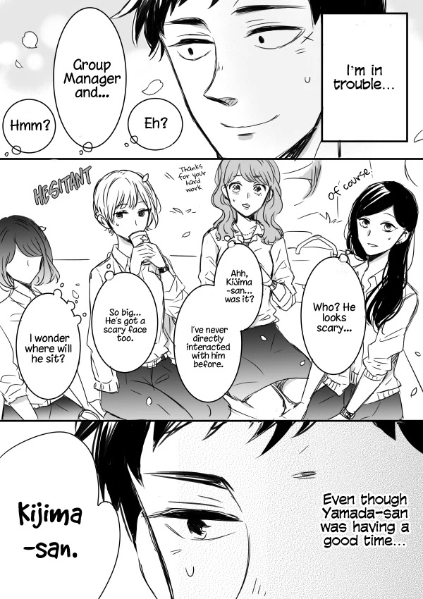 Kijima-san to Yamada-san Chapter 4 page 7 - 