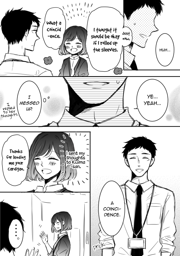 Kijima-san to Yamada-san Chapter 5 page 11 - 