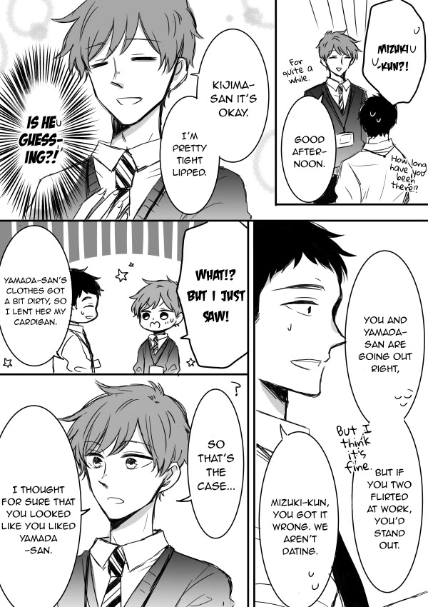 Kijima-san to Yamada-san Chapter 5 page 13 - 