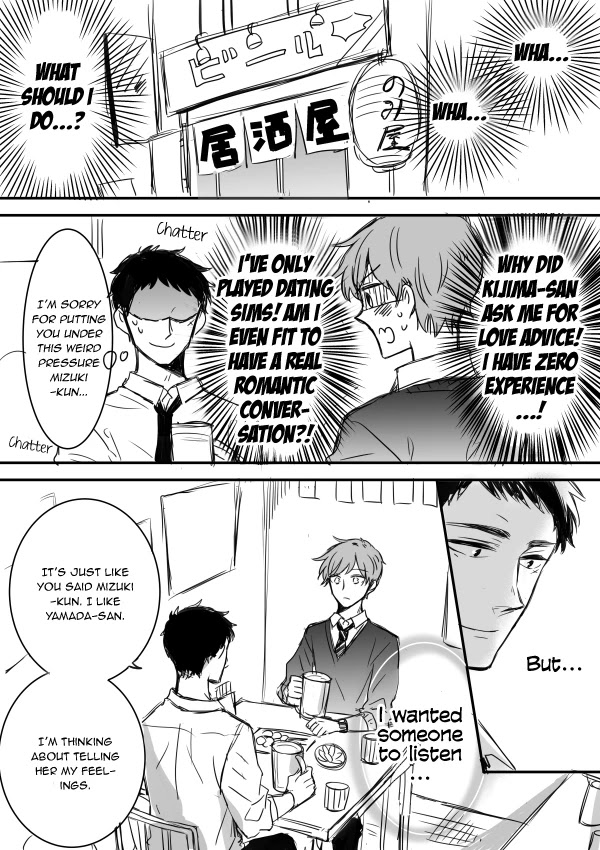 Kijima-san to Yamada-san Chapter 5 page 15 - 
