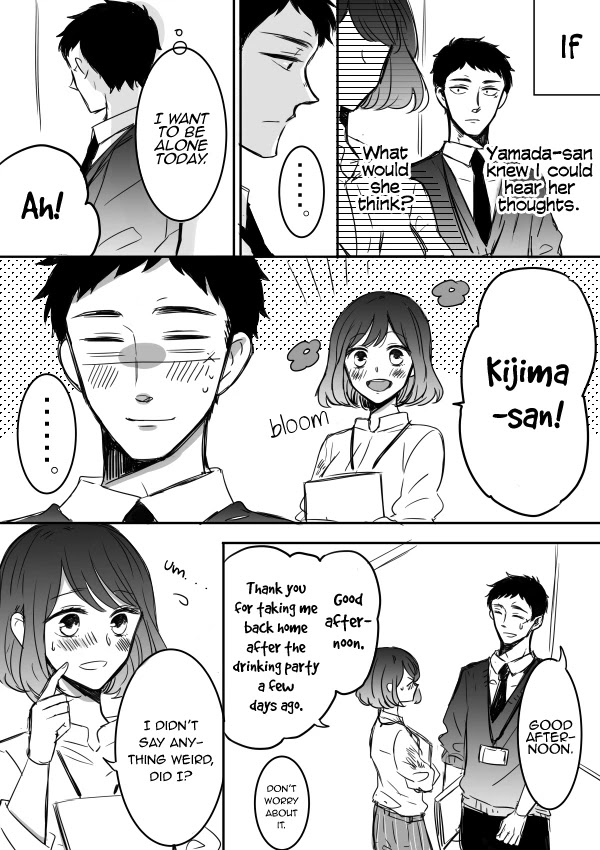 Kijima-san to Yamada-san Chapter 5 page 4 - 