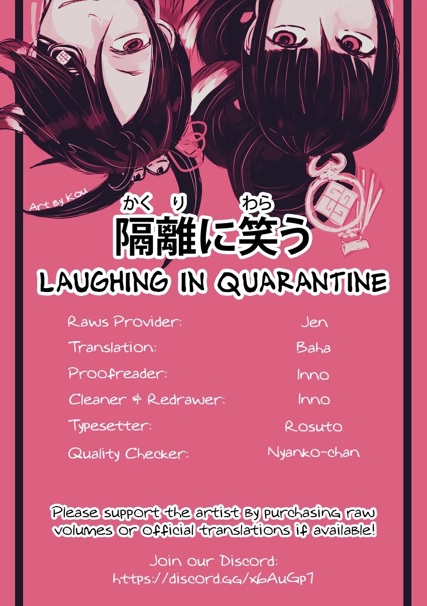 Kijima-san to Yamada-san Chapter 5 page 31 - 