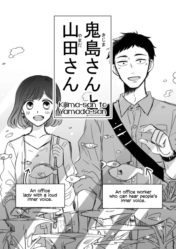 Kijima-san to Yamada-san Chapter 6 page 1 - 