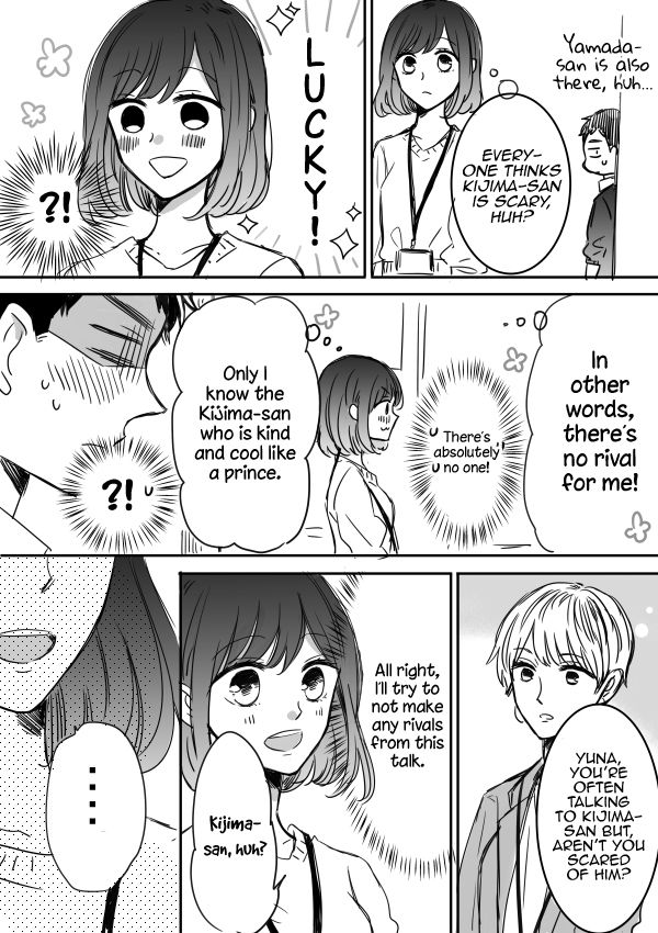 Kijima-san to Yamada-san Chapter 8.5 page 3 - 