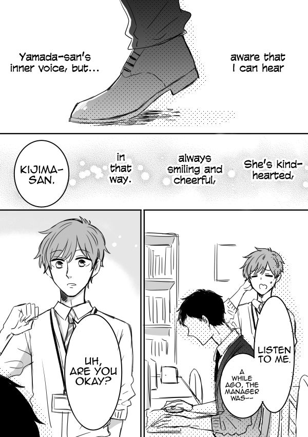 Kijima-san to Yamada-san Chapter 8.5 page 5 - 