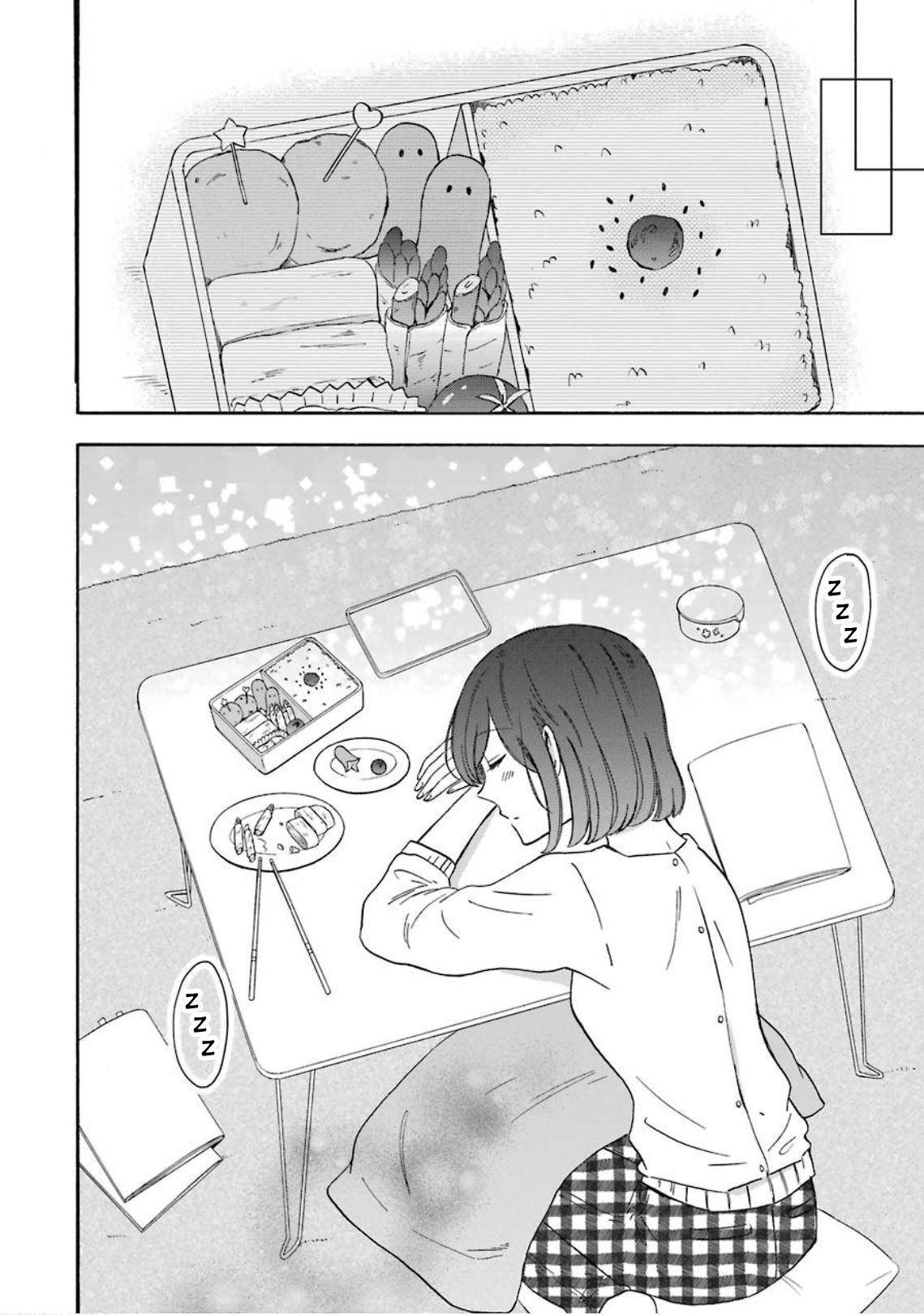 Kijima-san to Yamada-san Chapter 8.6 page 4 - 