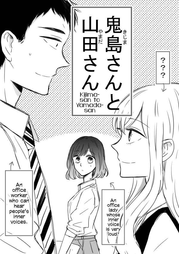 Kijima-san to Yamada-san Chapter 8 page 1 - 