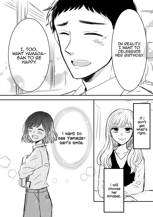 Kijima-san to Yamada-san Chapter 8 page 16 - 