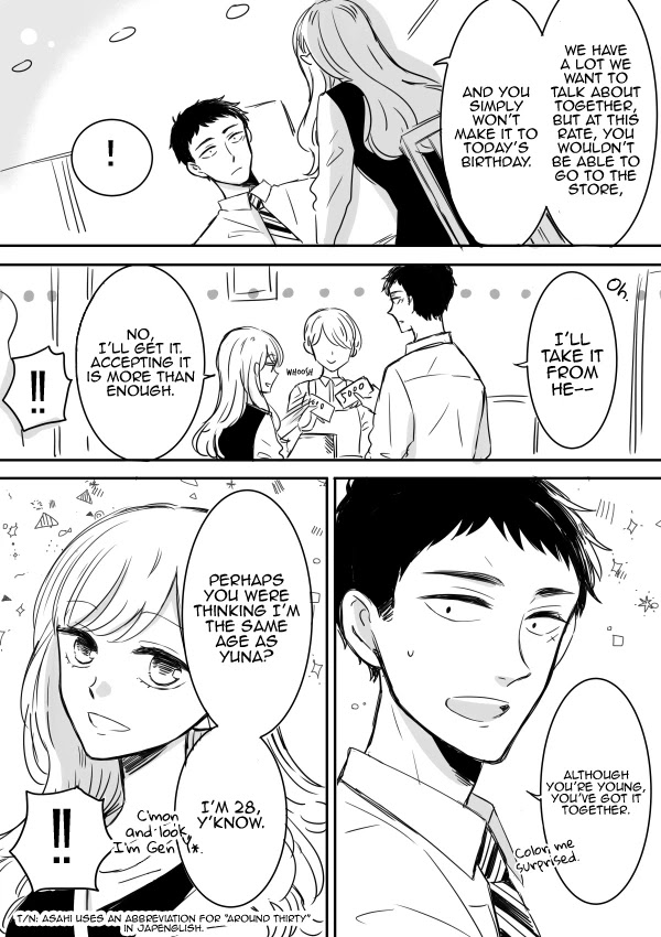 Kijima-san to Yamada-san Chapter 8 page 17 - 
