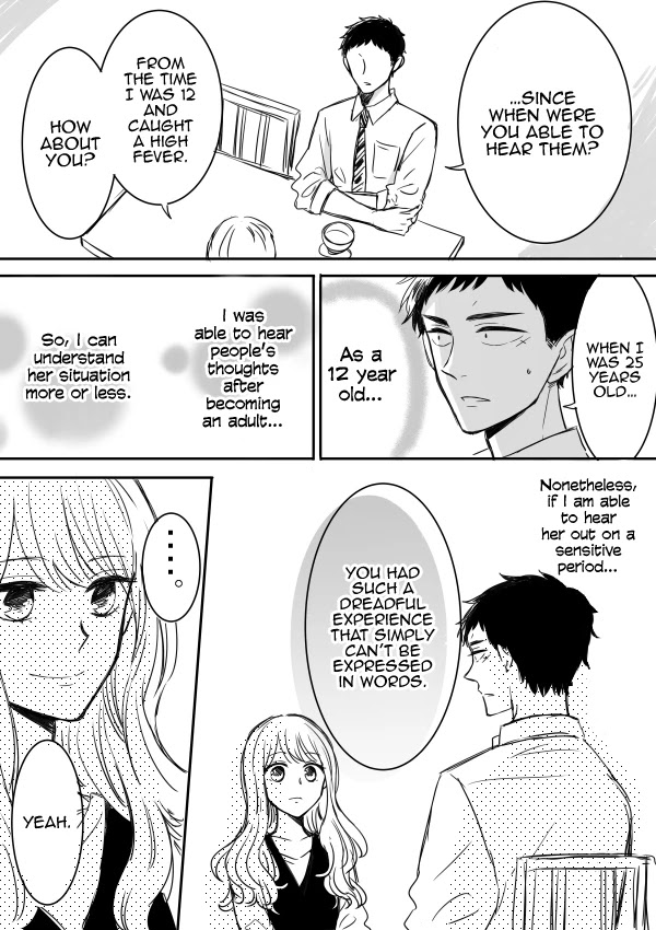 Kijima-san to Yamada-san Chapter 8 page 8 - 