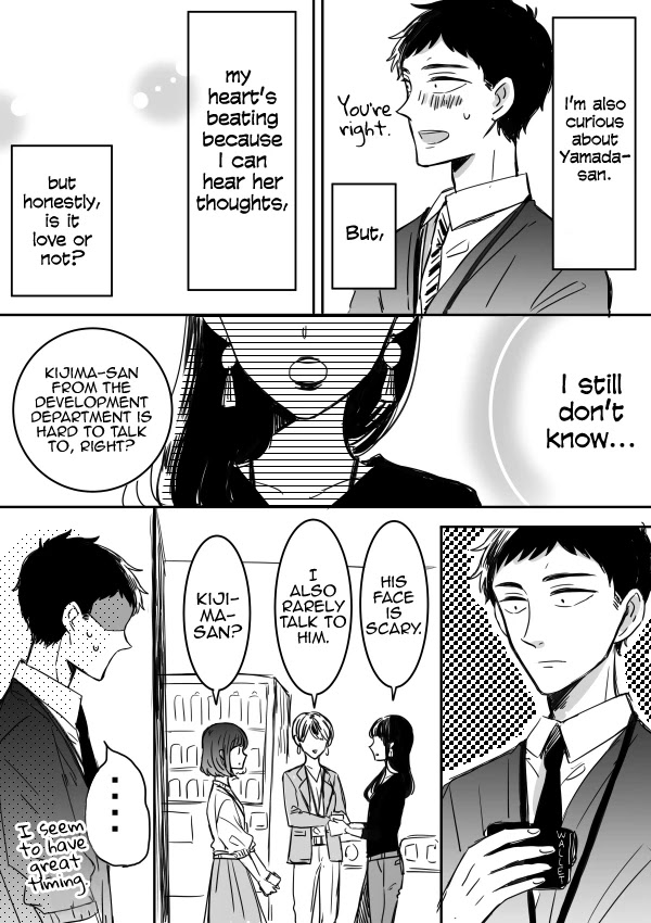 Kijima-san to Yamada-san Chapter 9 page 2 - 
