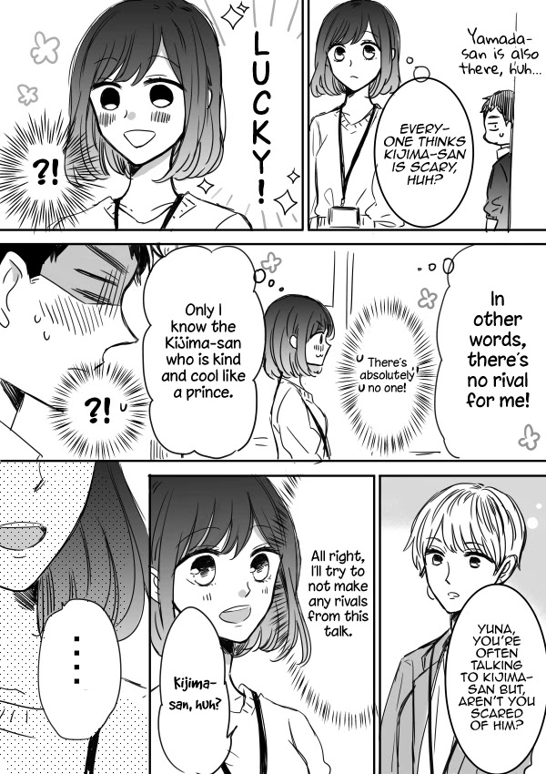 Kijima-san to Yamada-san Chapter 9 page 3 - 