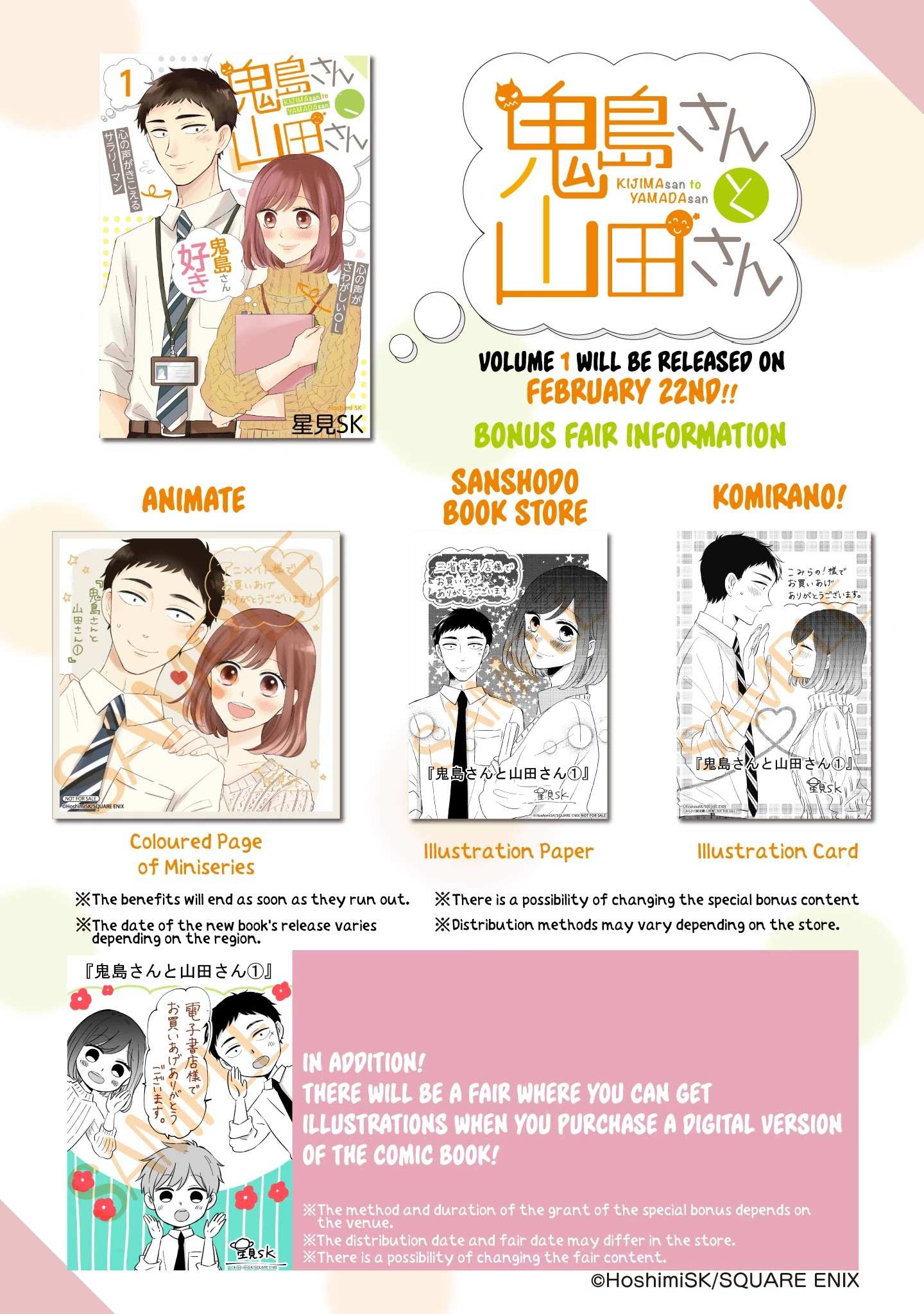Kijima-san to Yamada-san Chapter 9 page 8 - 
