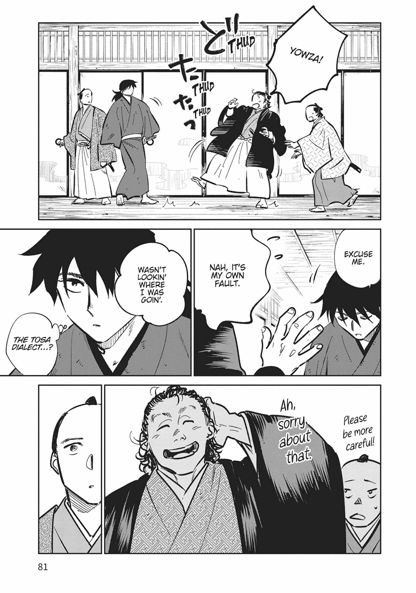 Kijin Gentoushou Chapter 37 page 5 - 