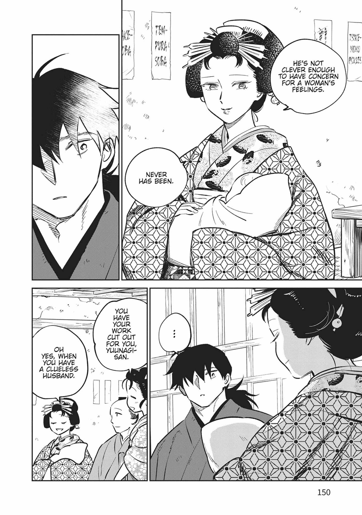 Kijin Gentoushou Chapter 39 page 20 - 