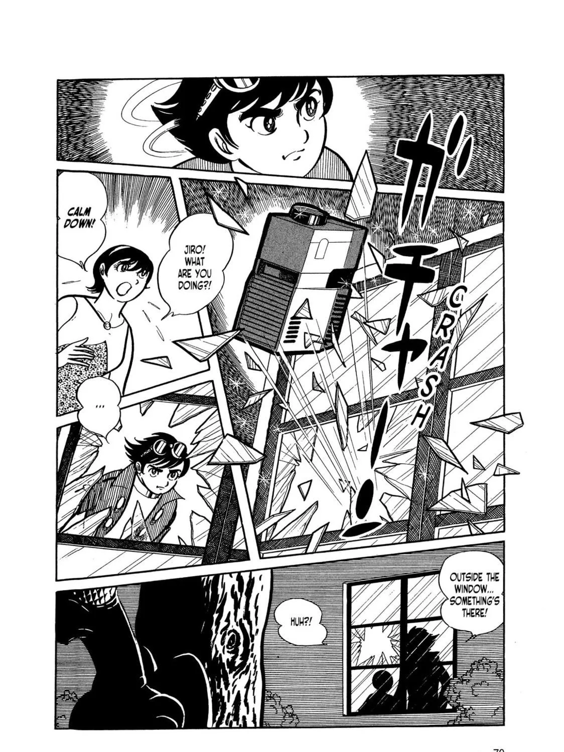 Kikaider Chapter 1 page 125 - 