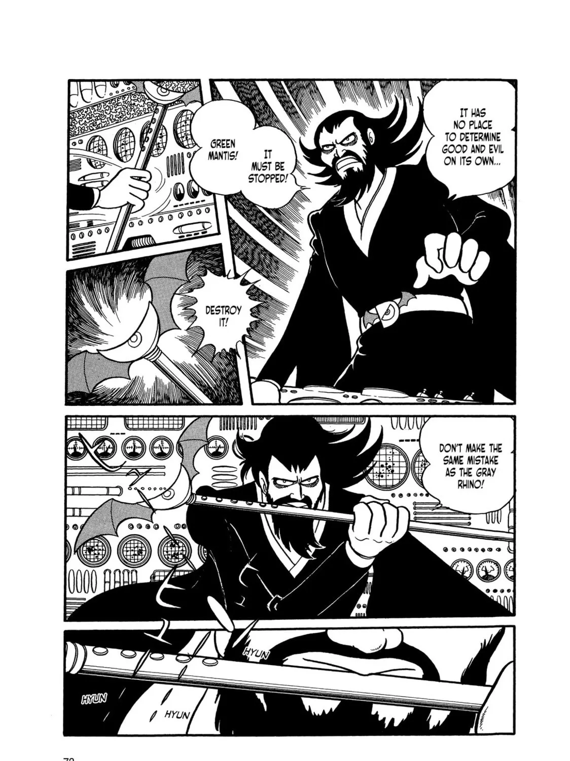 Kikaider Chapter 1 page 131 - 