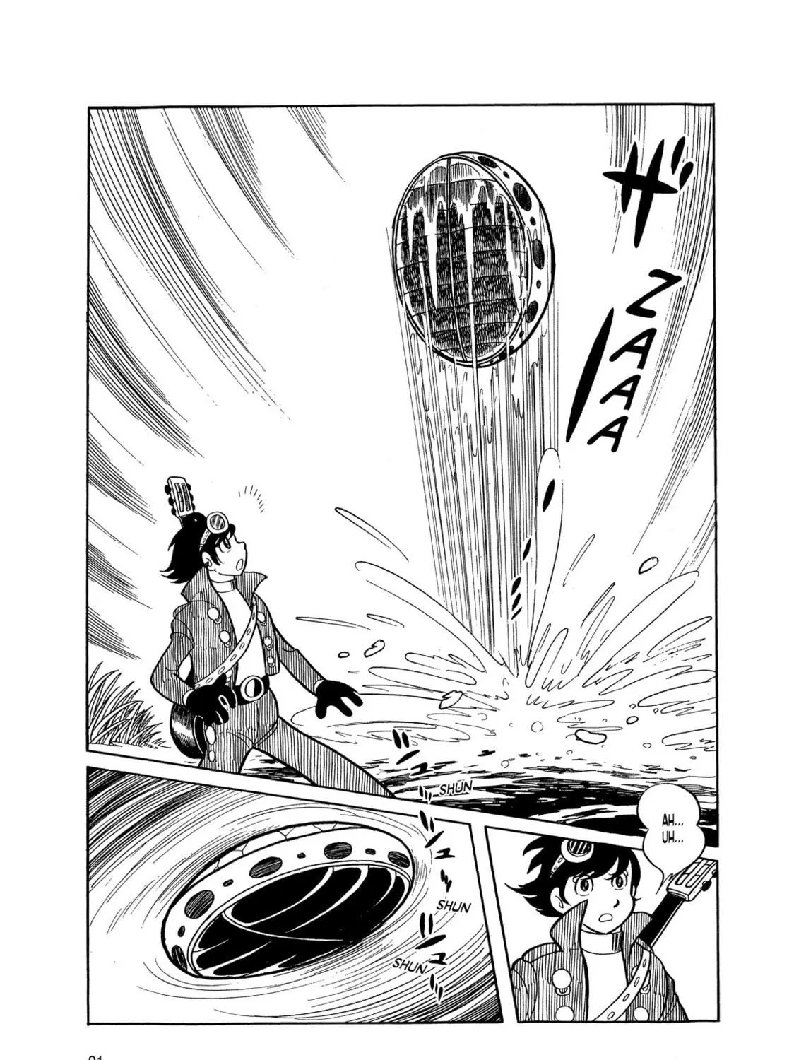 Kikaider Chapter 1 page 33 - 