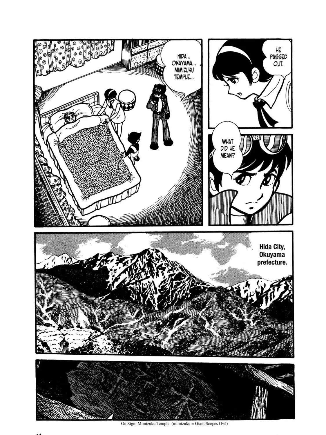 Kikaider Chapter 10 page 17 - 