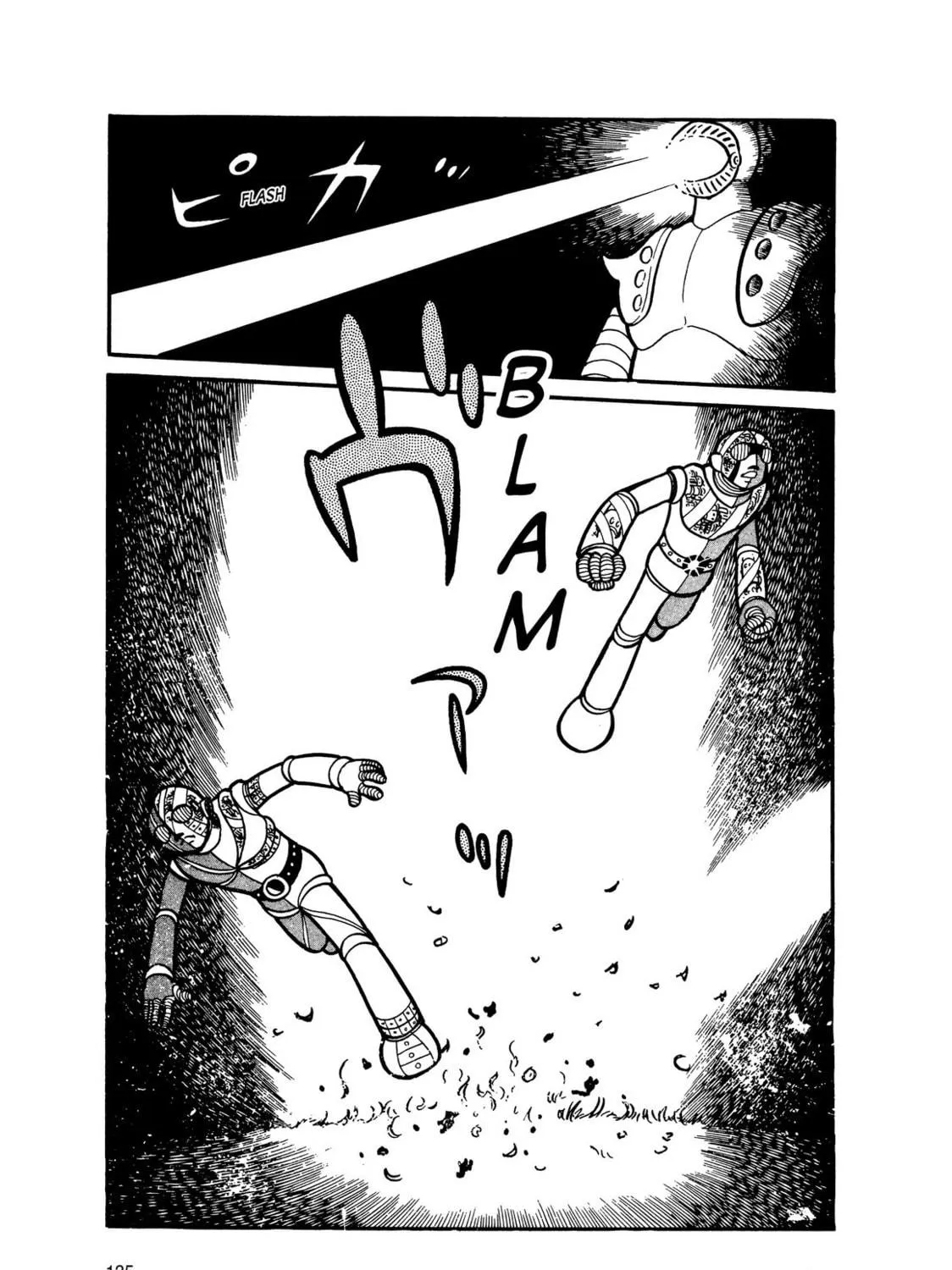 Kikaider Chapter 11 page 82 - 
