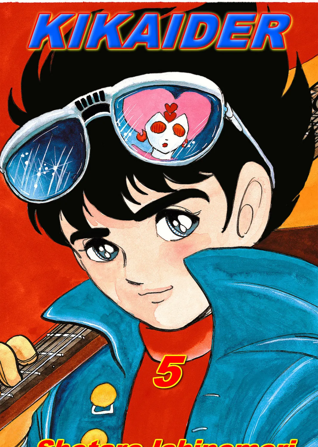 Kikaider Chapter 13 page 1 - 