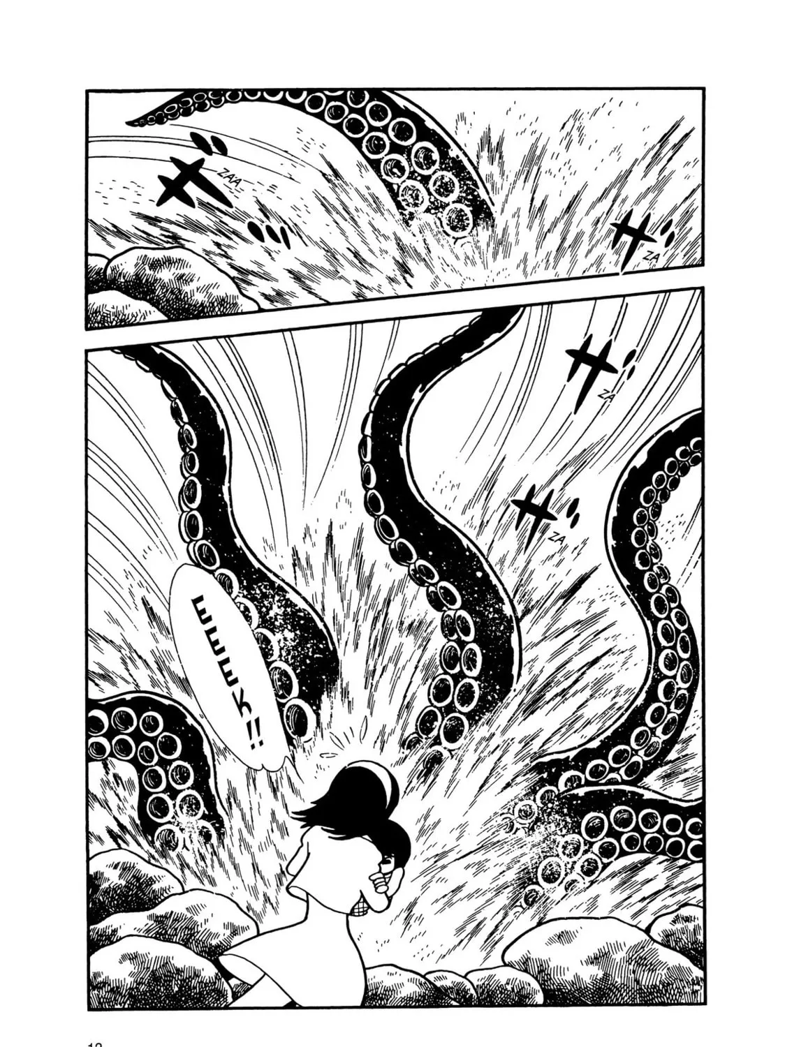 Kikaider Chapter 13 page 20 - 