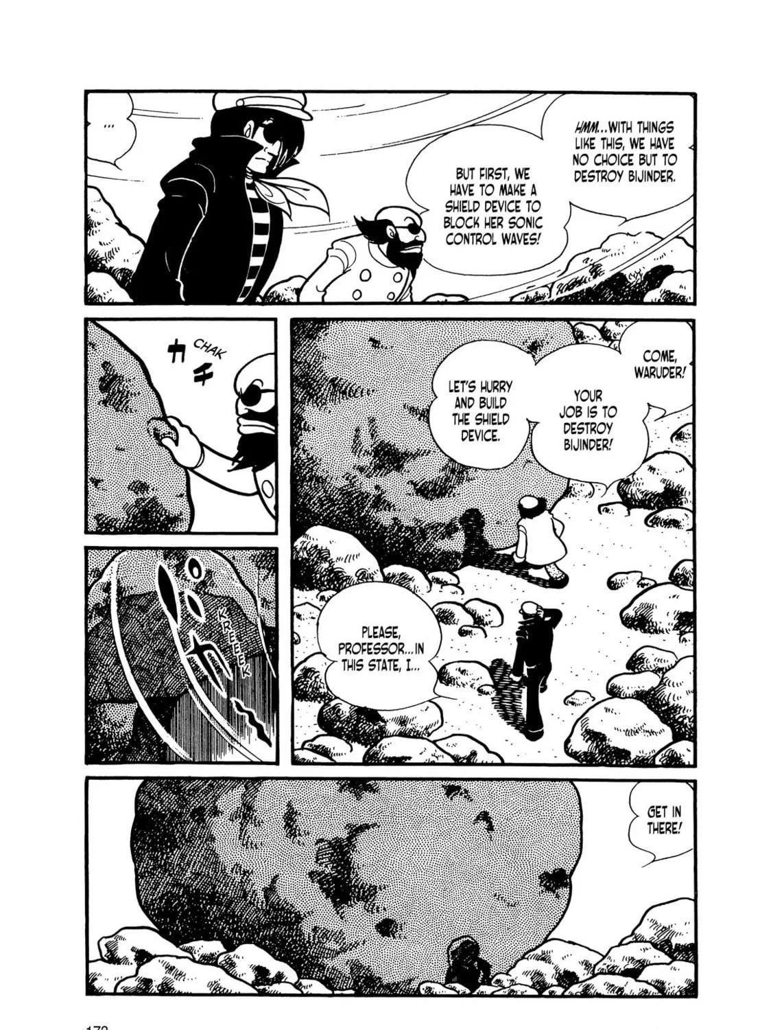 Kikaider Chapter 14 page 160 - 