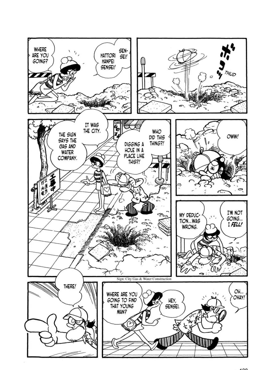 Kikaider Chapter 2 page 94 - 