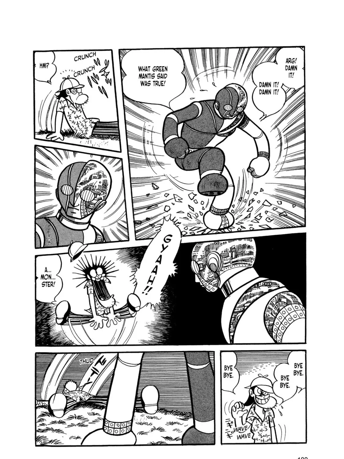 Kikaider Chapter 3 page 1 - 