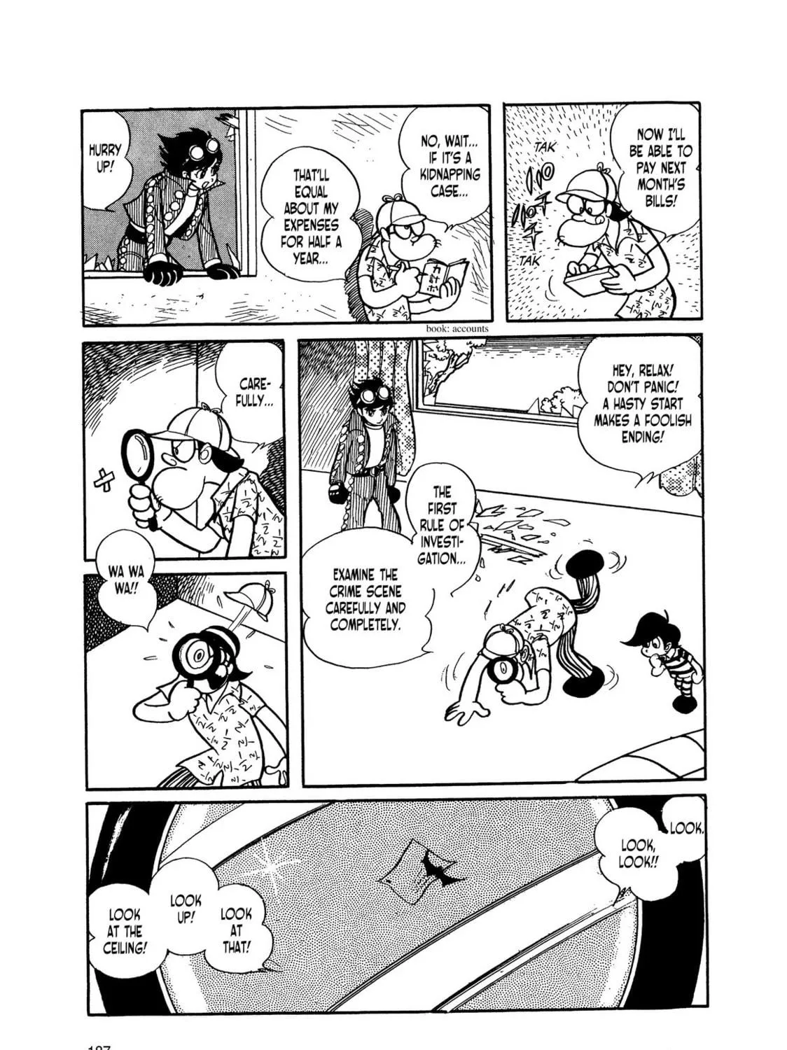 Kikaider Chapter 3 page 11 - 