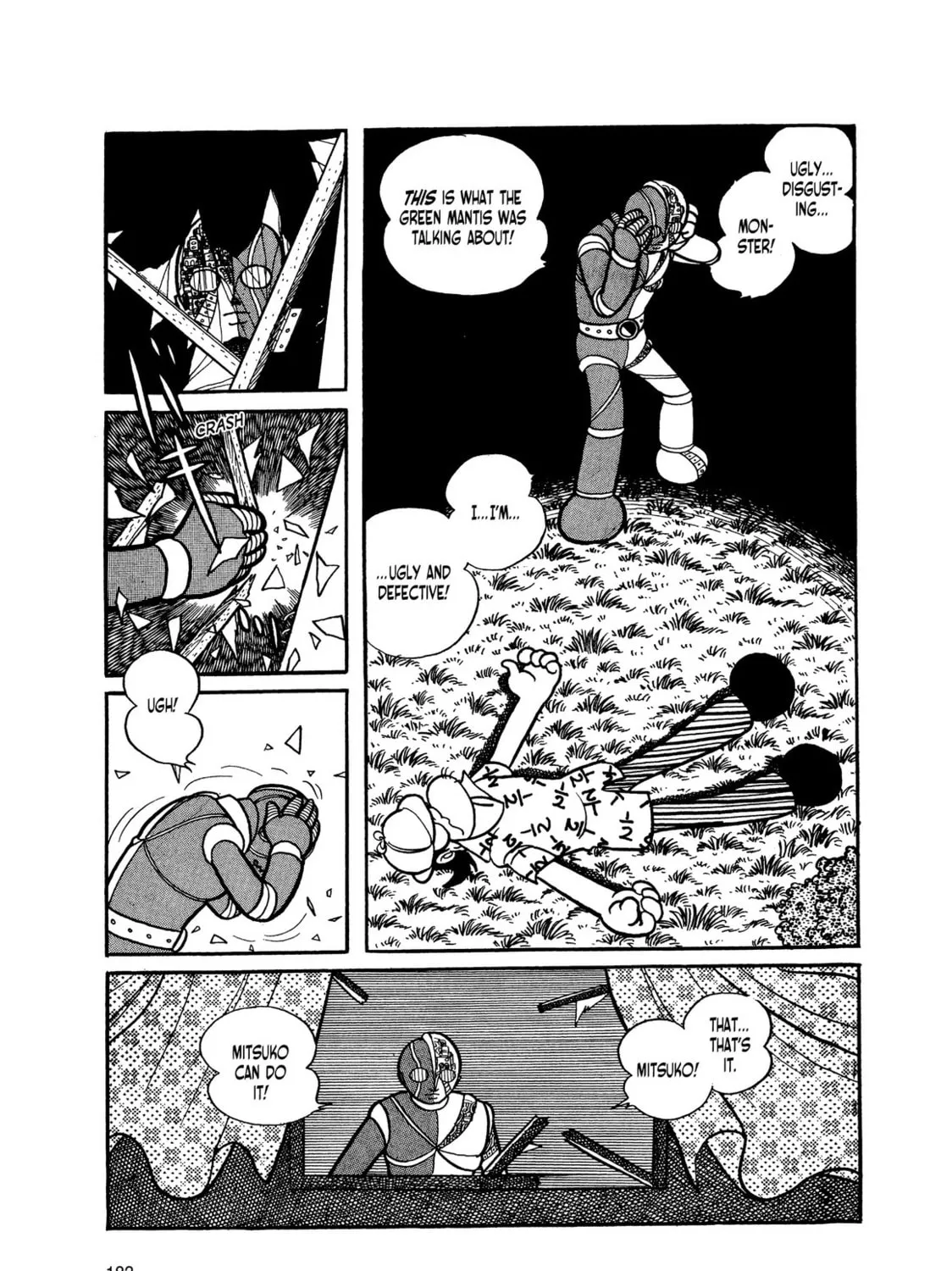 Kikaider Chapter 3 page 3 - 