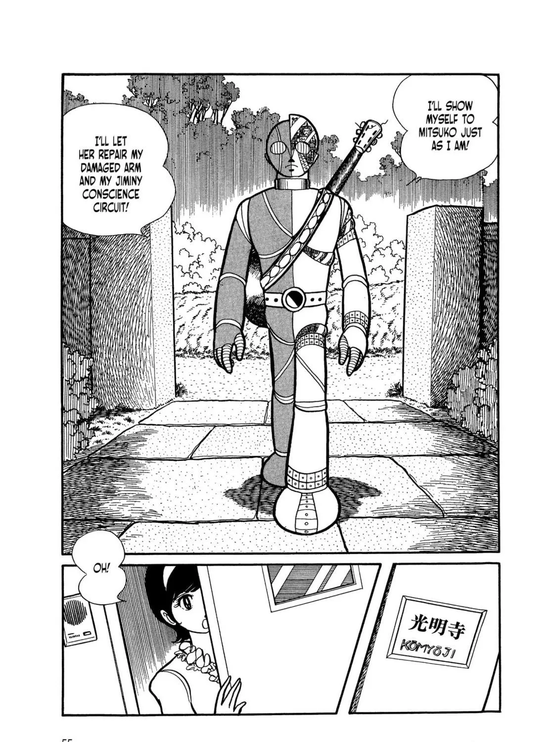 Kikaider Chapter 4 page 107 - 
