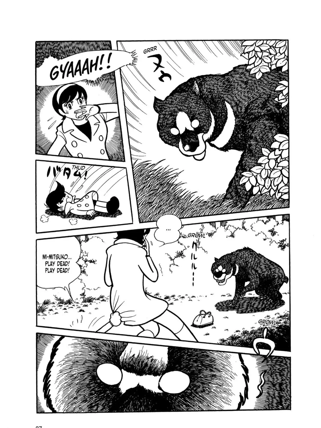 Kikaider Chapter 4 page 171 - 