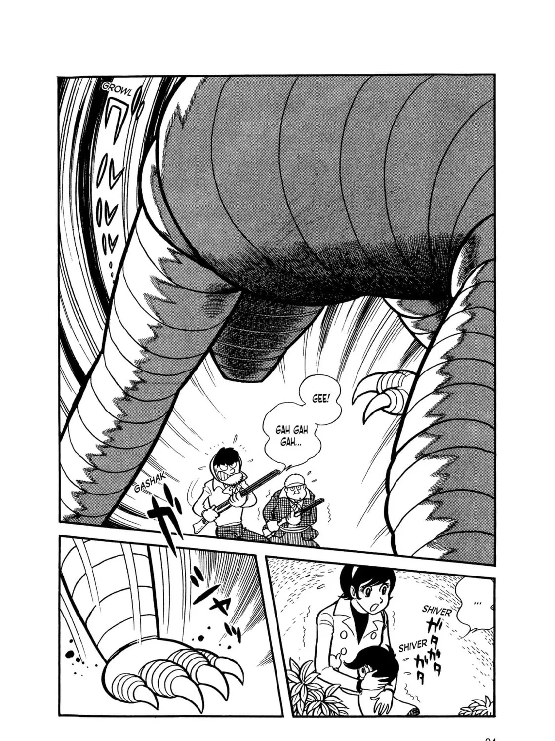 Kikaider Chapter 5 page 1 - 
