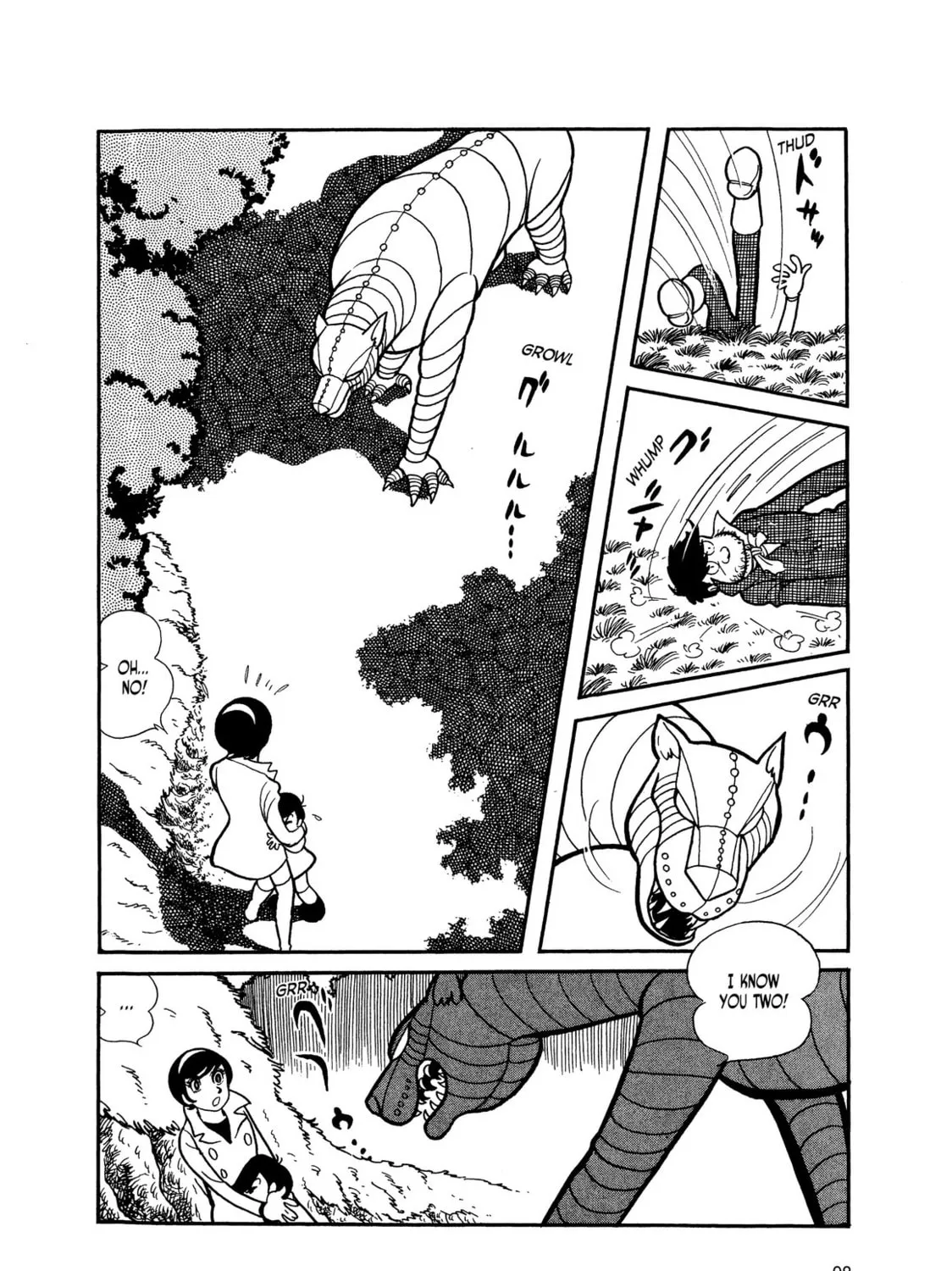 Kikaider Chapter 5 page 6 - 