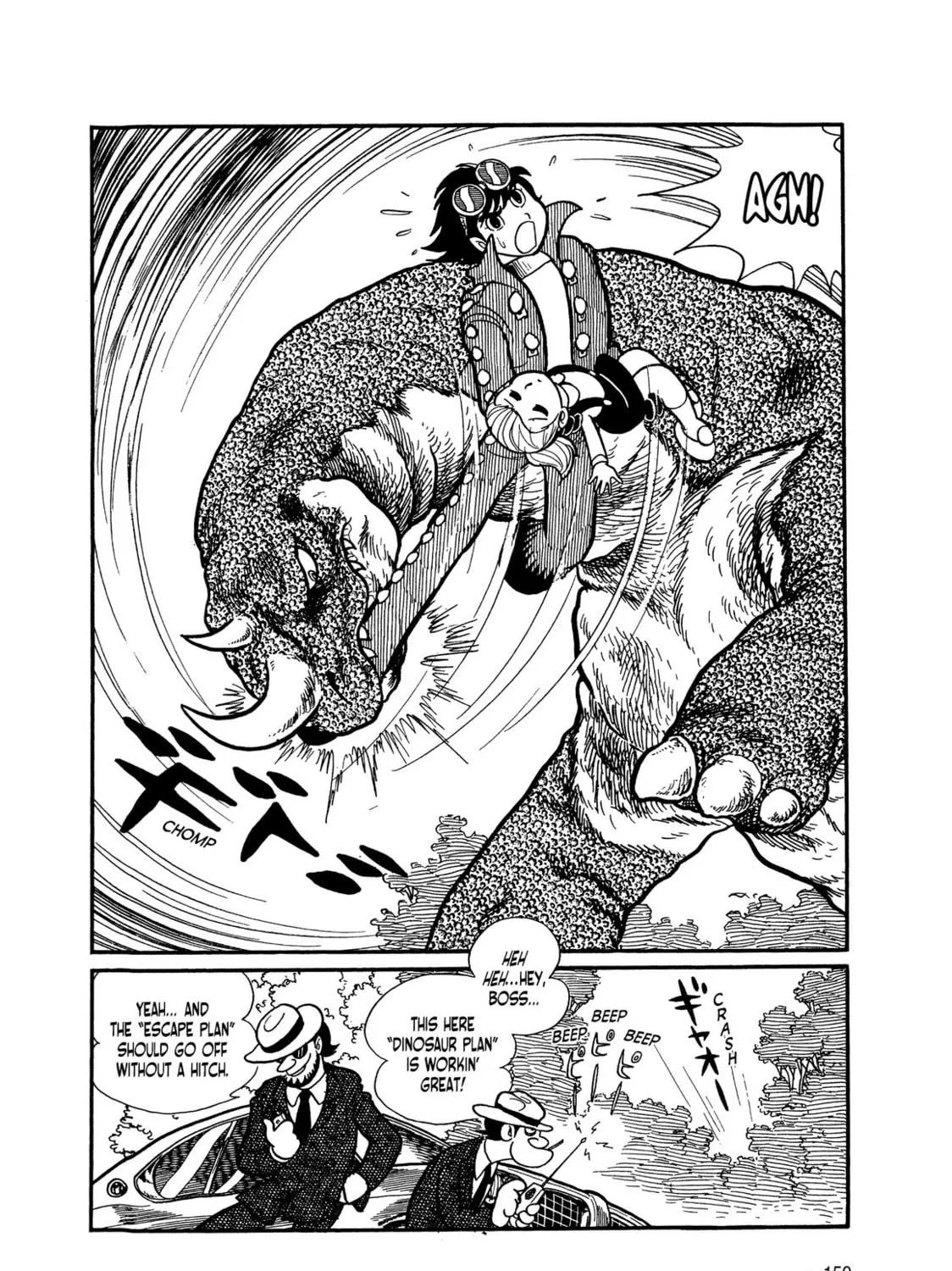 Kikaider Chapter 5 page 92 - 