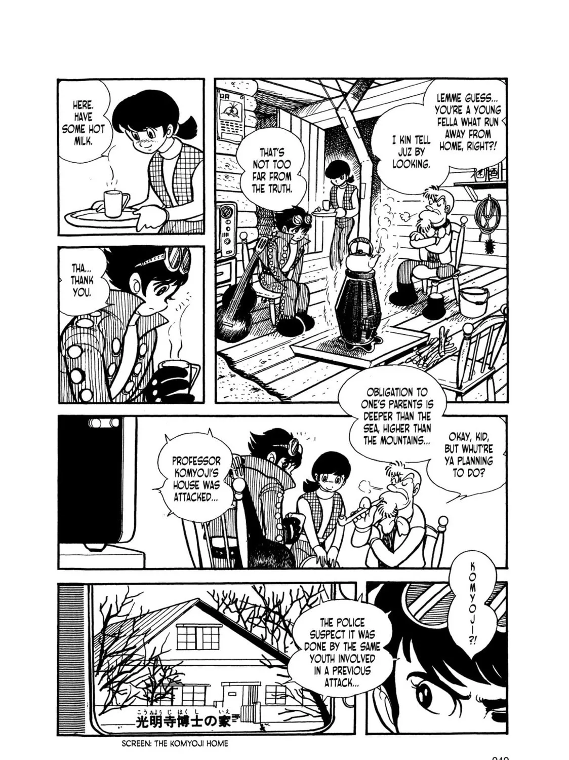 Kikaider Chapter 6 page 109 - 