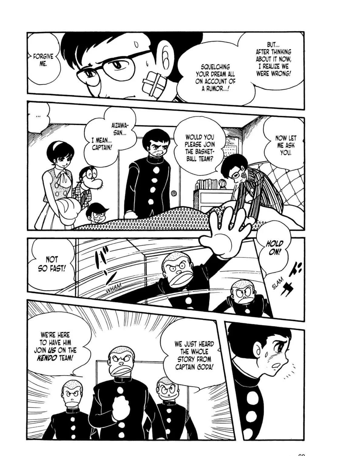 Kikaider Chapter 7 page 106 - 