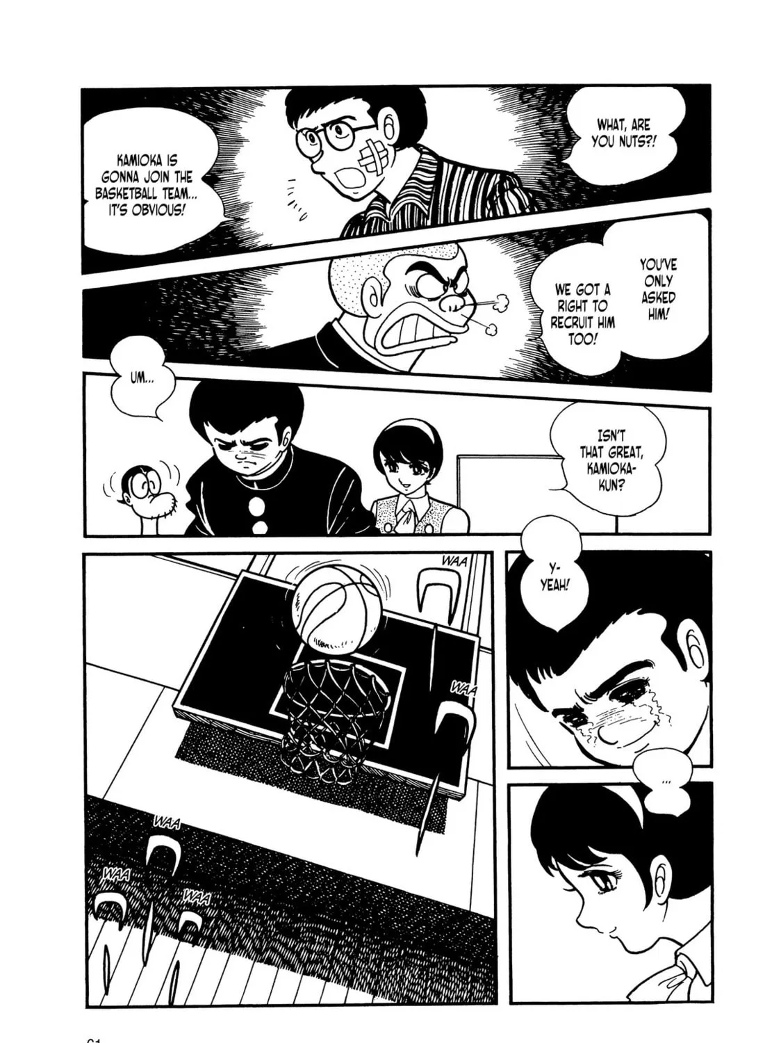 Kikaider Chapter 7 page 108 - 
