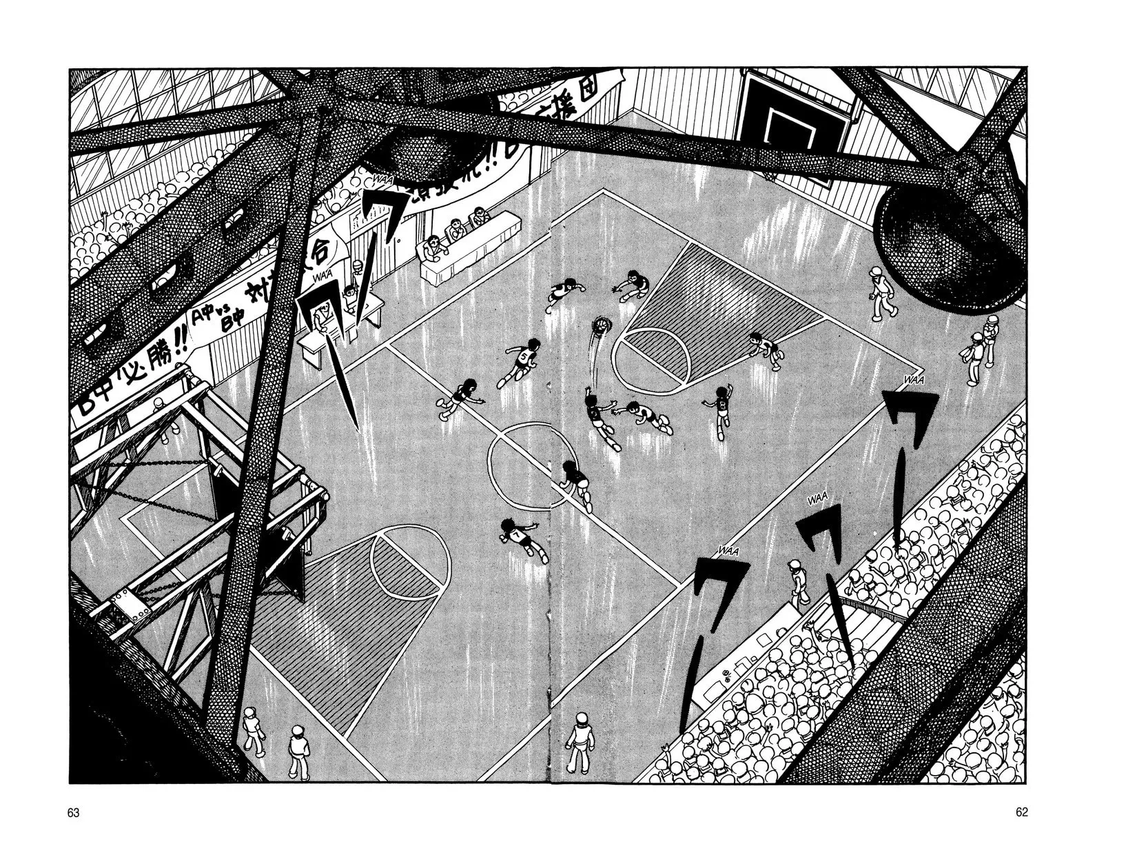 Kikaider Chapter 7 page 110 - 