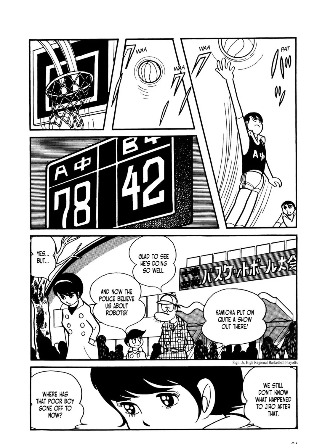 Kikaider Chapter 7 page 111 - 