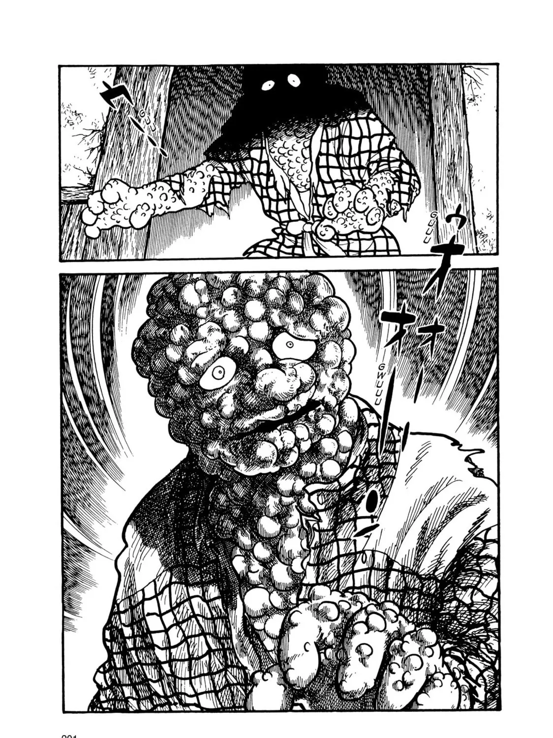 Kikaider Chapter 9 page 32 - 