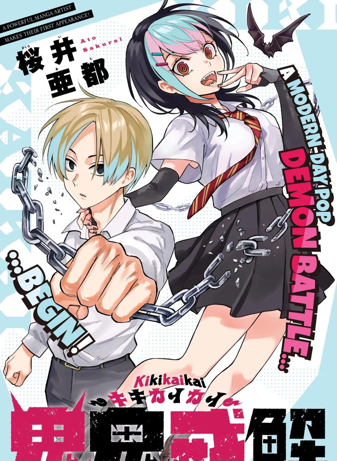 Kikikaikai Chapter 1 page 1 - 
