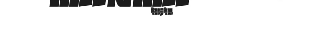 KILL la KILL Chapter 16 page 32 - 