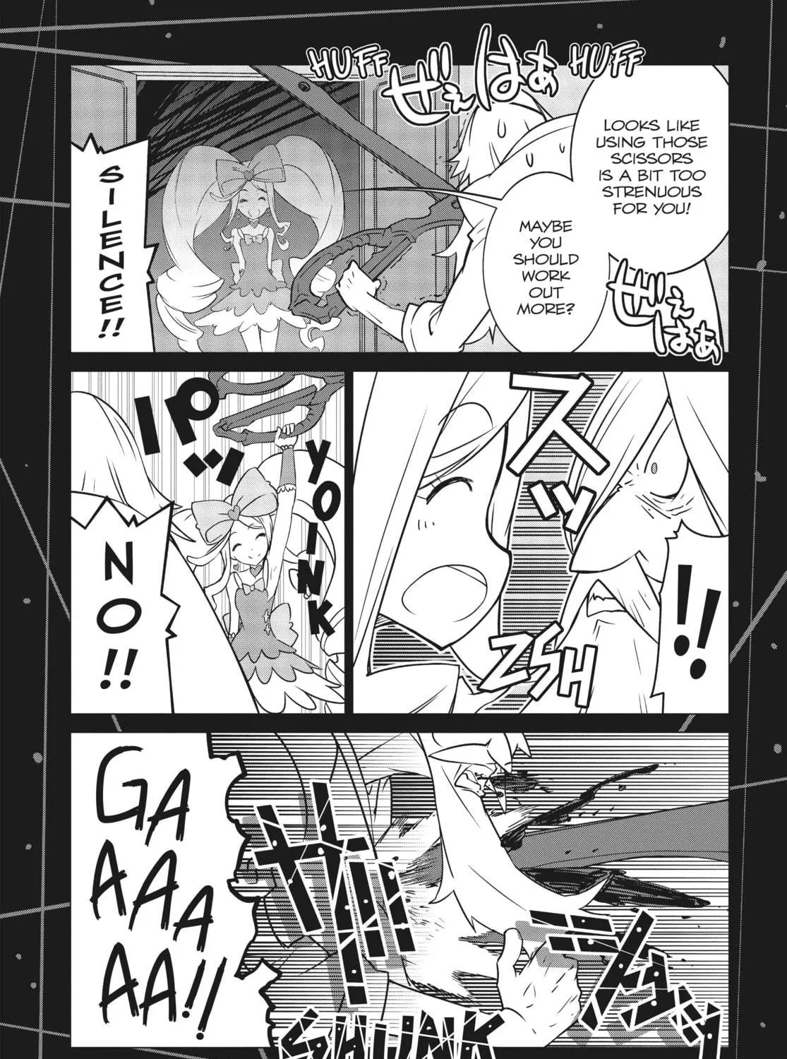 KILL la KILL Chapter 17 page 9 - 