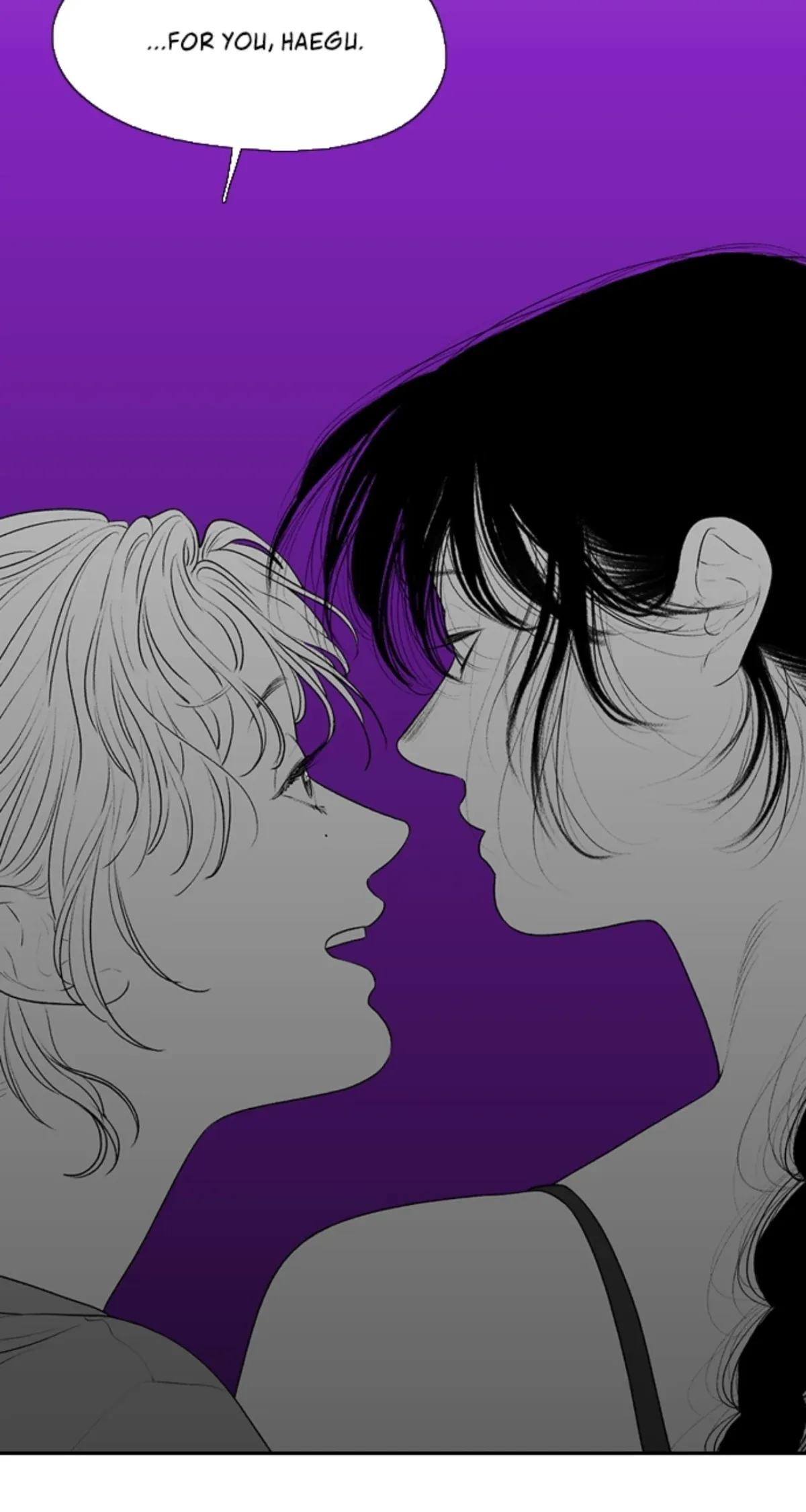 Kill me now Chapter 186 page 14 - 