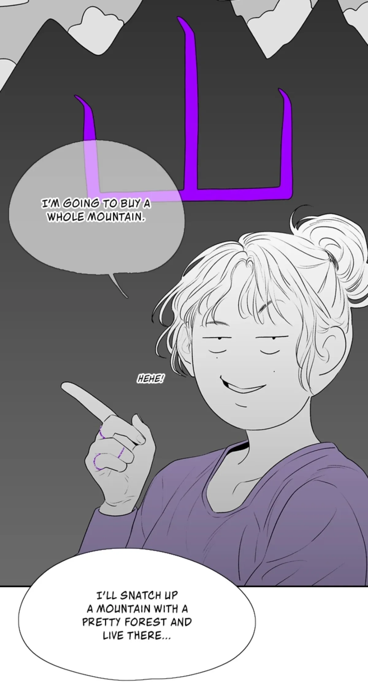 Kill me now Chapter 186 page 72 - 