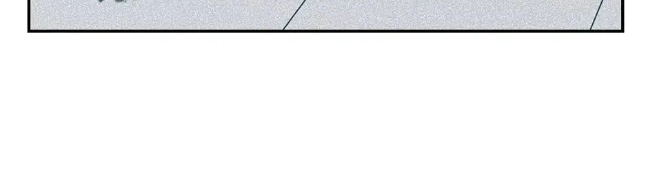 Kill My Love Chapter 102 page 58 - 
