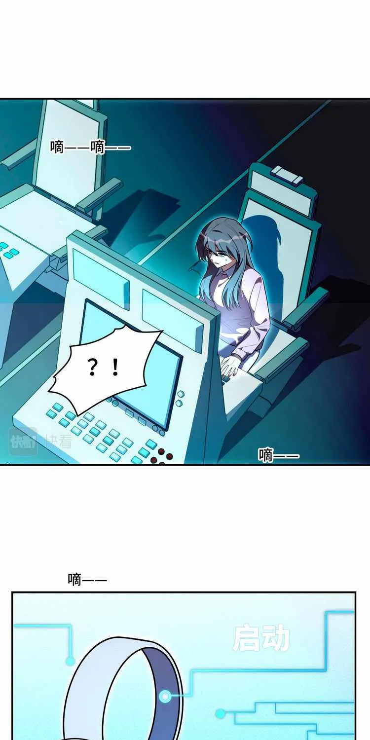 Kill My Love Chapter 106 page 2 - 